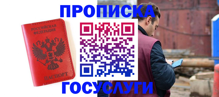 регистрация для дет. сада в Зверево